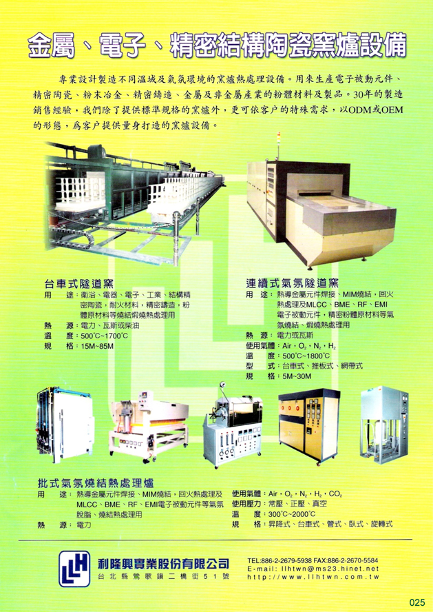目錄34