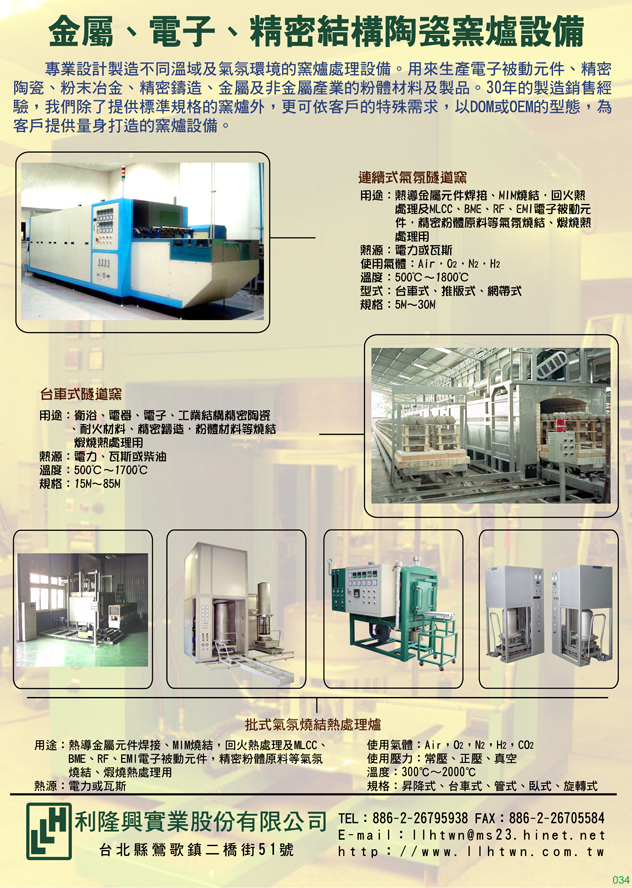 目錄26